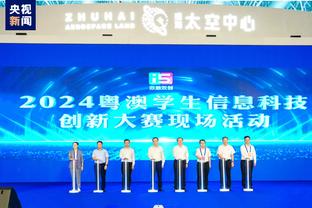 江南体育app官方网站下载截图4